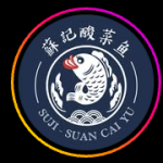 Suji Suan Cai Yu